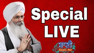 Exclusive LIVE !! Bhai Guriqbal Singh Ji Bibi Kaulan Ji | Amritsar | 20 June 2021