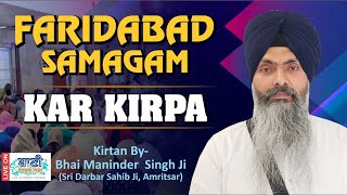 Anandmai Kirtan | Bhai Maninder Singh Ji Sri Darbar Sahib | Faridabad | 25 June 2023