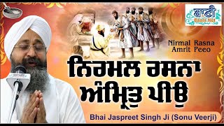 Nirmal-Rasna-Amrit-Piyo-Bhai-Jaspreet-Singh-Ji-Sonu-Veerji-Baani-Ne
