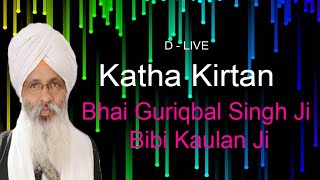 D - Live !! Bhai Guriqbal Singh Ji Bibi Kaulan Ji From Amritsar-Punjab | 5 July 2021