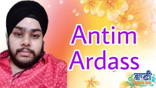 LIVE NOW!! Antim Ardass |Tarandeep Singh Kochhar | Jangpura Extn | 15.May.2021