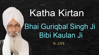 Bhai Guriqbal Singh Ji Bibi Kaulan Ji From Amritsar Punjab 1 April 2024