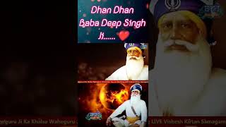 Dhan Dhan Baba Deep Singh Ji....... Bhai Simarpreet Singh Ji Bibi Kaulan Ji........