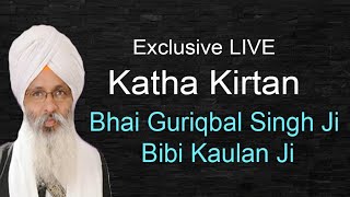 Exclusive LIVE !! Bhai Guriqbal Singh Ji Bibi Kaulan Ji | Amritsar | 09 September 2021