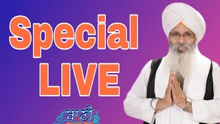 Exclusive LIVE !! Bhai Guriqbal Singh Ji Bibi Kaulan Ji | Amritsar | 22 July 2021