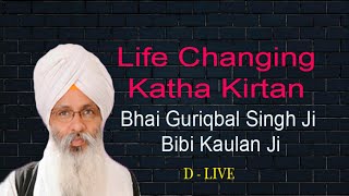 D - Live !! Bhai Guriqbal Singh Ji Bibi Kaulan Ji From Amritsar-Punjab | 22 June 2021