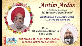 LIVE!! Kirtan & Antim Ardaas | S.Surinder Singh | GSGSS,14-Block,Geeta Colony | 02.August.2023